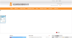 Desktop Screenshot of en.jinling.net.cn